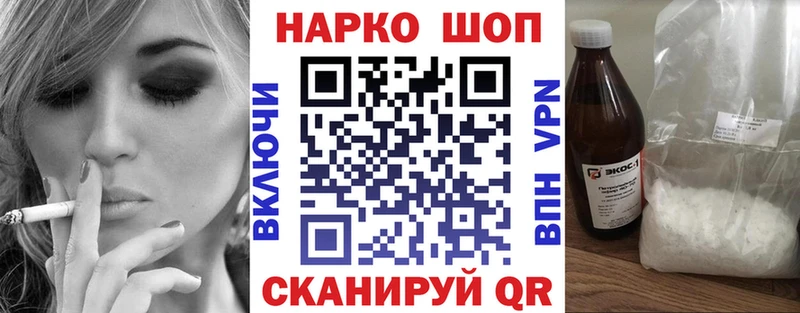 Магазин наркотиков Бобров Канабис  COCAIN  APVP  МЕФ  ГАШИШ 