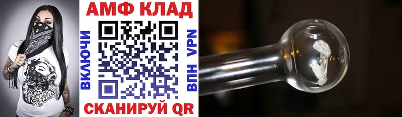 купить наркотик  Бобров  АМФ 98% 