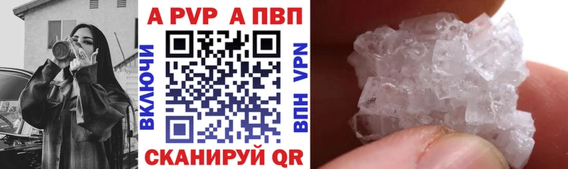 А ПВП Crystall Бобров