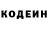 Кодеиновый сироп Lean Purple Drank Salome Dupuis