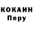 Метадон кристалл SERJ AMAN