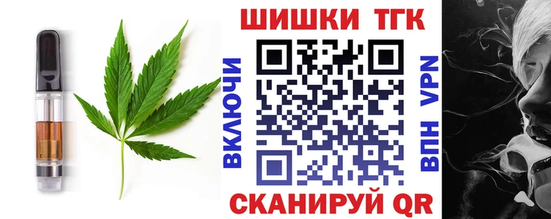 Еда ТГК конопля Бобров