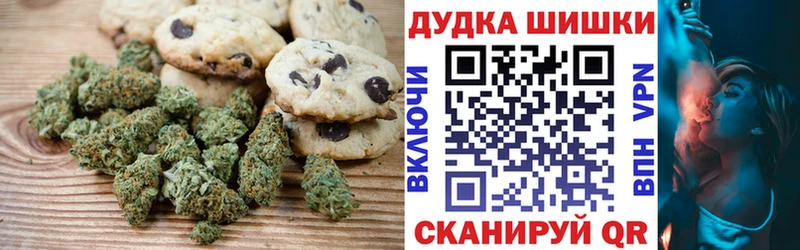 Canna-Cookies марихуана Бобров