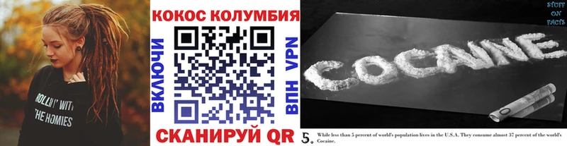 КОКАИН Fish Scale Бобров