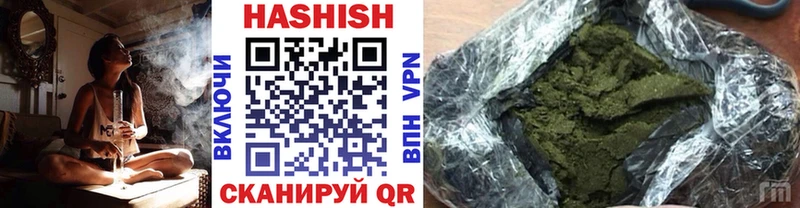 ГАШ AMNESIA HAZE  Бобров 
