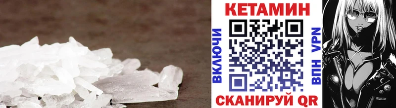 закладки  Бобров  КЕТАМИН ketamine 