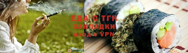 меф Алексеевка