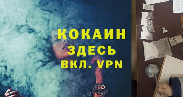кокаин колумбия Абдулино