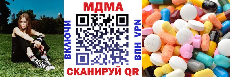 МДМА молли  Бобров 