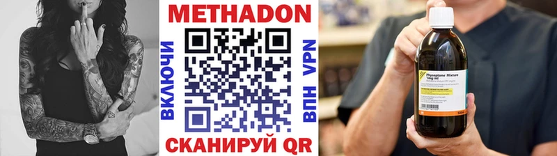 купить наркоту Бобров нарко площадка какой сайт МЕТАДОН белоснежный