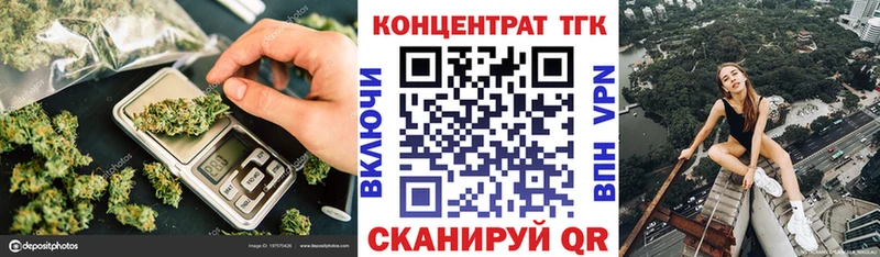 наркотики  Бобров  ТГК THC oil 