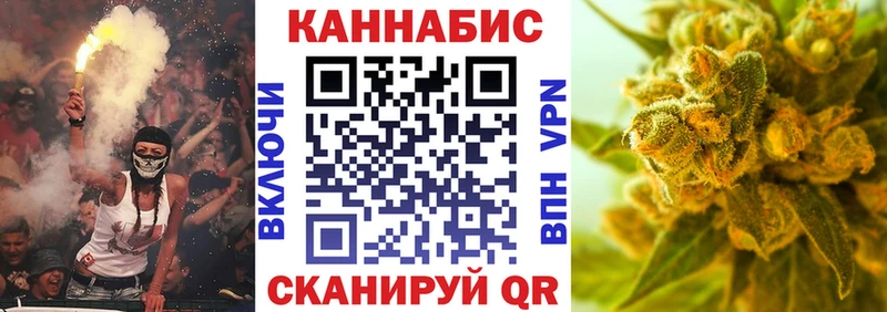 Бошки марихуана Ganja  Бобров 